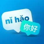 Pinyin Helper –  Learn Chinese