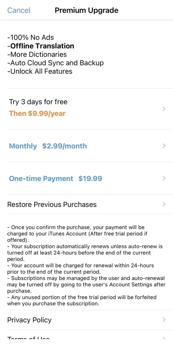 The paywall screen of the true app