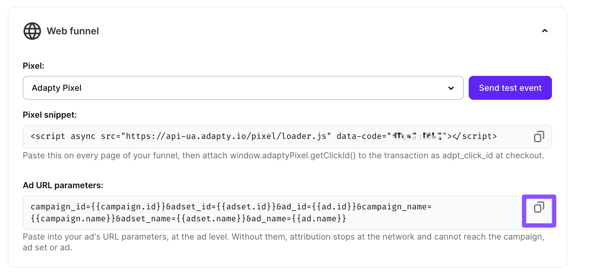 Ad URL parameters field in the Web funnel section of a campaign configuration in Adapty Attribution