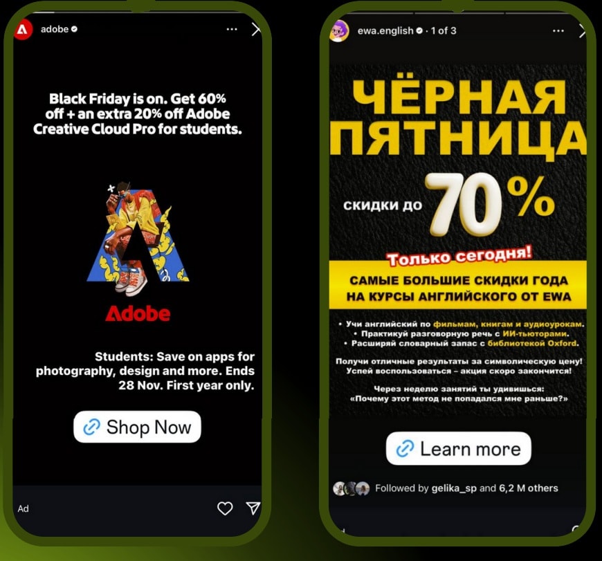 Adobe ewa english
