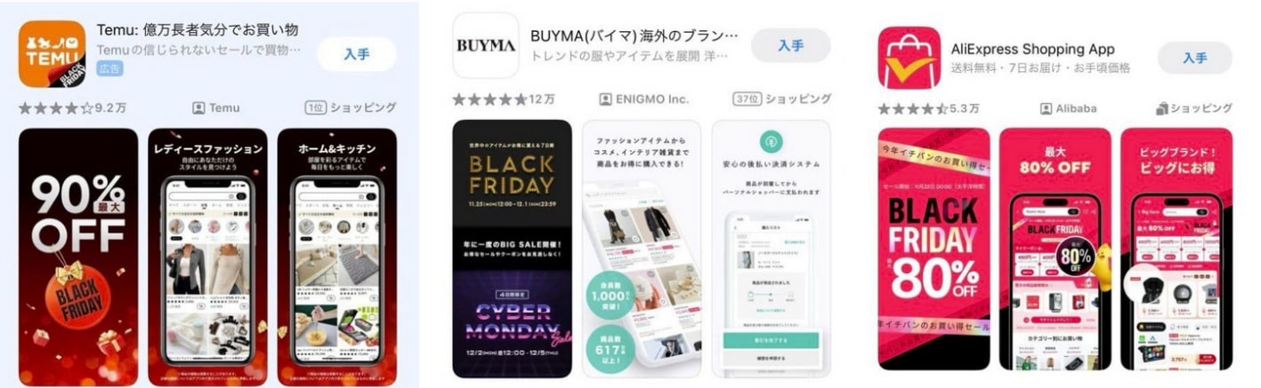 paywall screenshots on app store