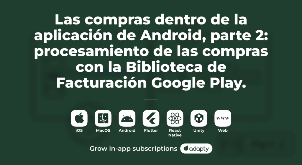 Google Compra Android Las compras dentro de la aplicación de Android, parte 2: procesamiento ...