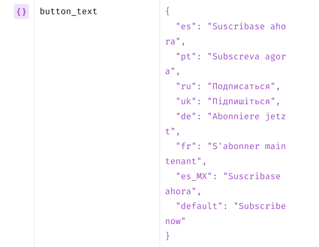 Paywall personalization with remote config via Adapty