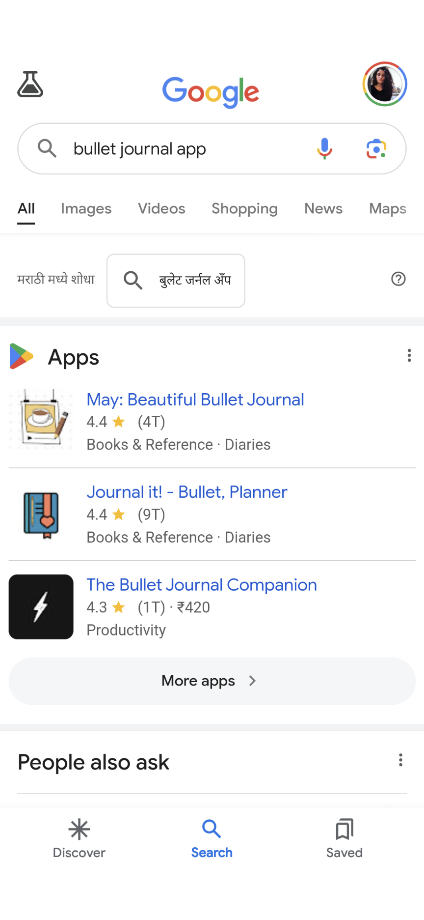 app store optimization for mobile apps 473x1024